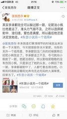 老狼仙踪林最新入口